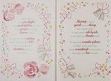 For a Special Couple on Your Wedding Day card