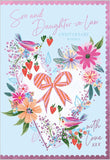 Son & Daughter-in-Law - Anniversary card