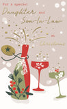 Daughter & Son-In-Law Christmas card