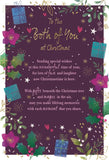 To the Both of You - Christmas card