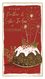 Brother & Sister-in-Law Christmas card