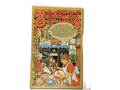 Yorkshire pudding tea-towel