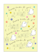 Happy Birdie to You...  - Birthday card