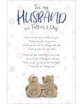 For my Husband  - Father's day card