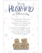 For my Husband  - Father's day card