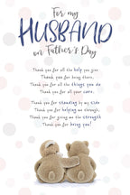 For my Husband  - Father's day card