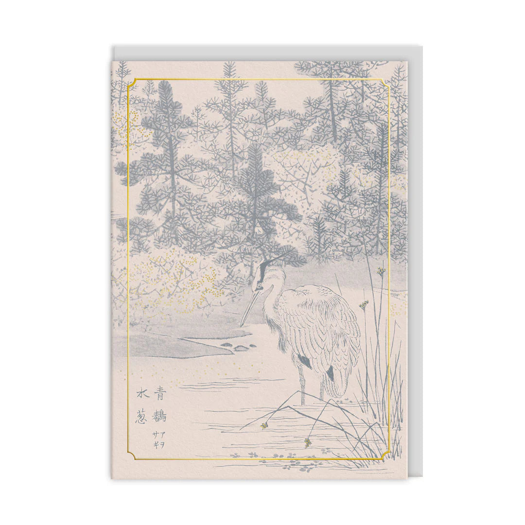 V & A Japanese print blank card
