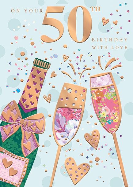 Age 50 - Birthday Card