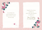 Special Daughter 17th Birthday - 17th Birthday Card