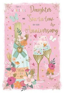 Wonderful Daughter and Son in Law on your Anniversary card