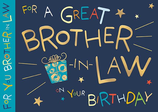 For you Brother-in-law  - Birthday Card