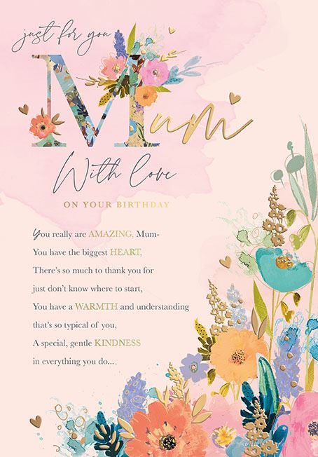 Just for you Mum  - Birthday card