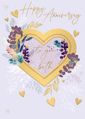 To you both  - Anniversary card