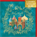 Holy Night - 5 pack of charity Christmas cards
