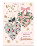 Daughter & Son-in-Law Christmas card