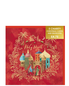 Holy Night - Pack of 5 charity Christmas cards