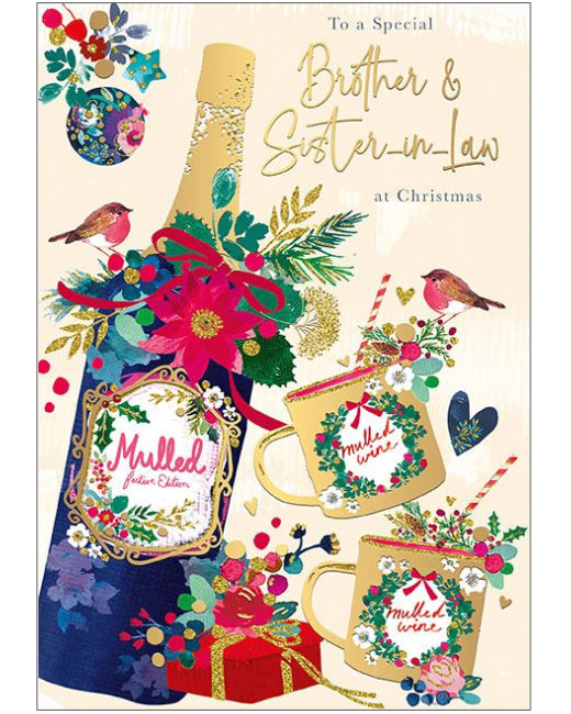 Brother & Sister In Law Christmas card