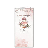 This wedding money wallet is decorated with metallic text that reads "A Special Gift for the both of you" and is decorated with a lovely pink-tinted sketch of a wedding cake topped by two love birds.
