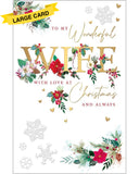 To my Wonderful Wife - large Christmas card