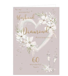 This 60th anniversary cards for a special Husband is decorated with white heart adorned with gold and glittery flowers. Gold text on the front of the card reads "To my wonderful Husband on our Diamond Anniversary...60 Wonderful Years". 